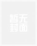 【同人】如霜